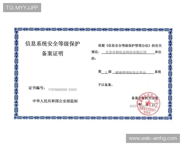 提升mk体育官网登录安全性的方法，保障账号信息安全的实用技巧