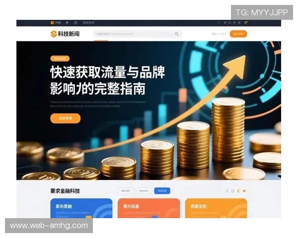 如何通过皇冠澳门域名提升品牌影响力和网站流量的实用策略 如何通过皇冠澳门域名提升品牌影响力和网站流量的实用策略