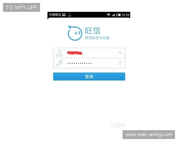 皇冠会员登录手机版官网，快速登录流程与账户安全措施介绍