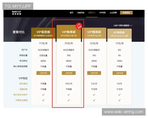 皇冠会员登录入口官方平台，安全稳定的登录通道详细介绍