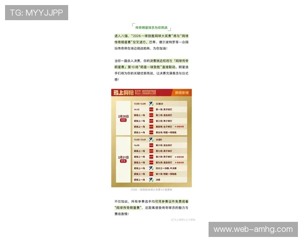 皇冠体育在线官网最新赛事资讯和专业分析，助你轻松赢取丰厚奖金和奖励