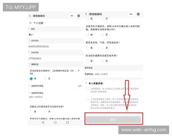 皇冠体育app下载安装指南，详细步骤帮助新手快速注册登录