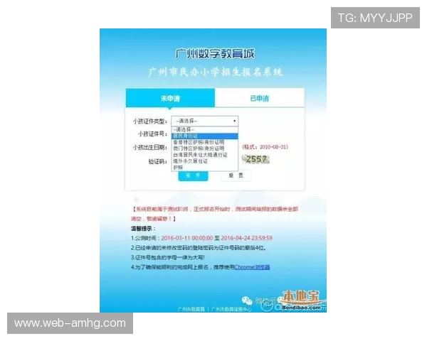 皇冠信用盘的官网地址在哪里，最全的官方入口导航指南