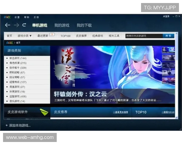 皇冠客户端下载详细操作步骤,快速上手畅玩皇冠游戏 皇冠客户端下载详细操作步骤,快速上手畅玩皇冠游戏