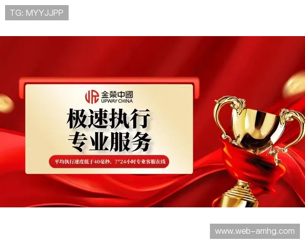 皇冠平台客户服务，全天候专业支持为您的投资保驾护航