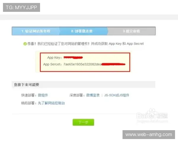 皇冠注册登录入口网址官方入口导航，轻松实现快速注册与登录体验