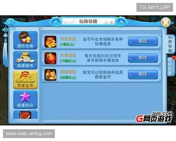 皇冠登录下载便捷操作指南，快速进入游戏世界的最佳途径