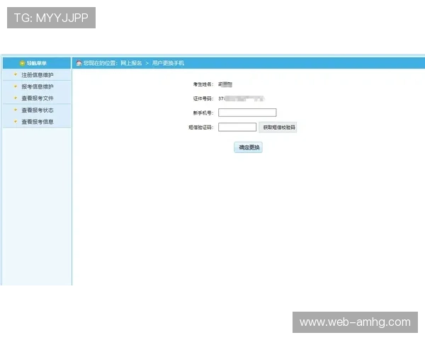皇冠登录官网网页版下载安全验证与账号保护措施全面讲解