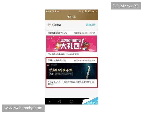 皇冠ag视讯官网下载最新优惠活动信息，享受丰富奖励与专属福利服务