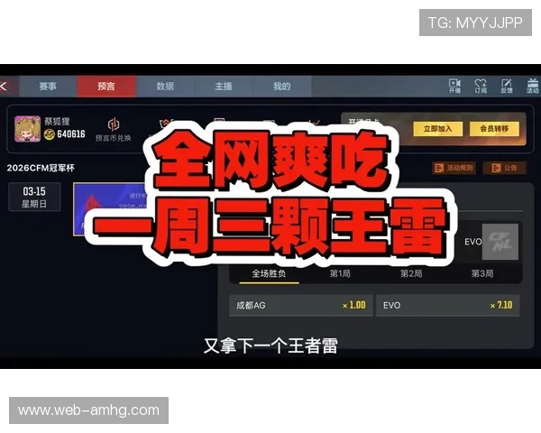 体育皇冠游戏app安全稳定运营，提供专业的体育赛事直播和高效的竞猜服务体验