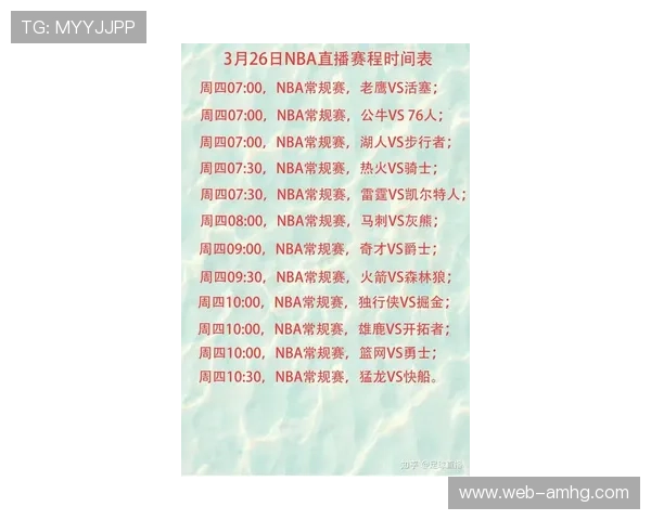 星空体育入口官网最新体育赛事直播时间表与观看指南