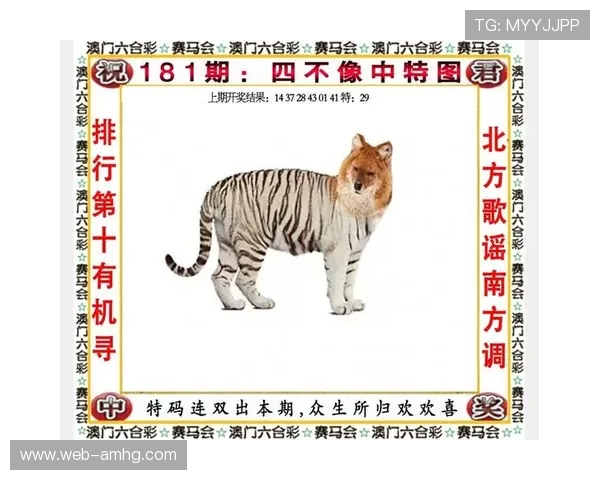澳门开奖官网入口安全可靠,便捷访问多平台同步开奖数据,保障用户资金与信息安全 澳门开奖官网入口安全可靠,便捷访问多平台同步开奖数据,保障用户资金与信息安全