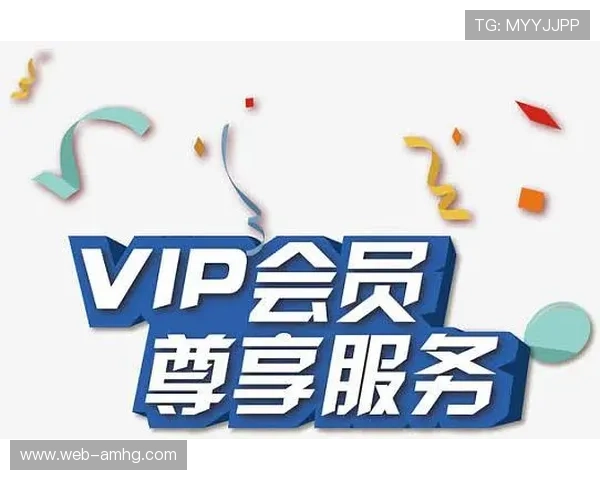皇冠vip站会员专属特权详细介绍让你游戏乐趣倍增的方法 皇冠vip站会员专属特权详细介绍让你游戏乐趣倍增的方法