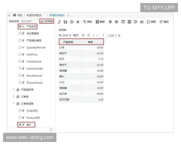 皇冠登3足球平台如何实现快速提款与多样支付方式，满足用户多样化需求